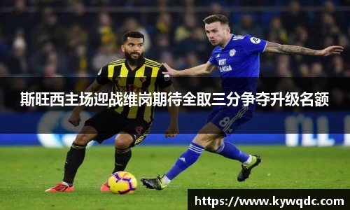 竞博电竞官网-首页