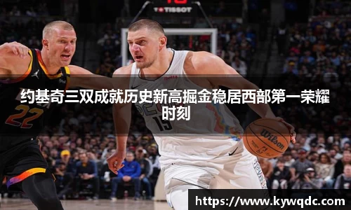 竞博电竞官网-首页