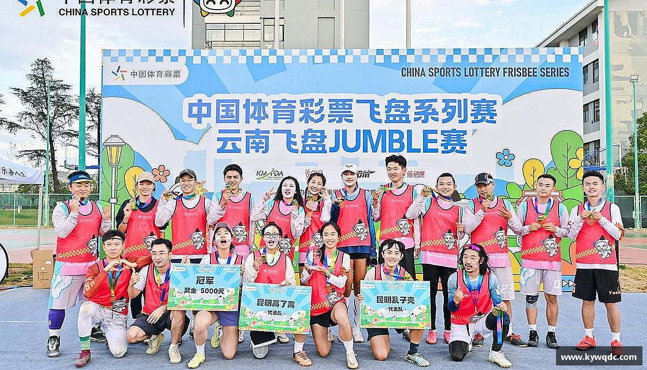 JBO竞博·体育磨砺自我，绽放光芒！